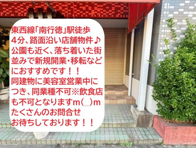 市川市相之川3