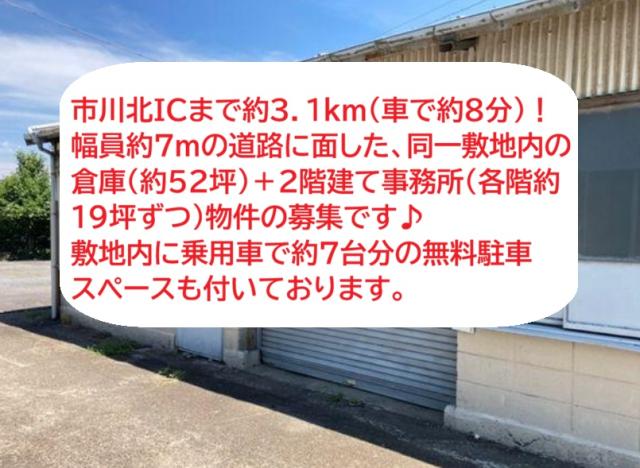 松戸市高塚新田