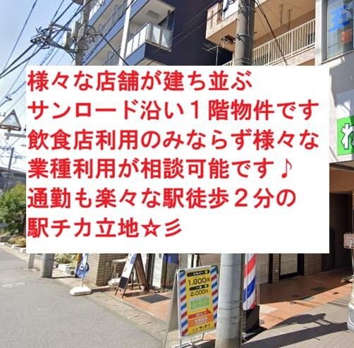 柏市南柏1
