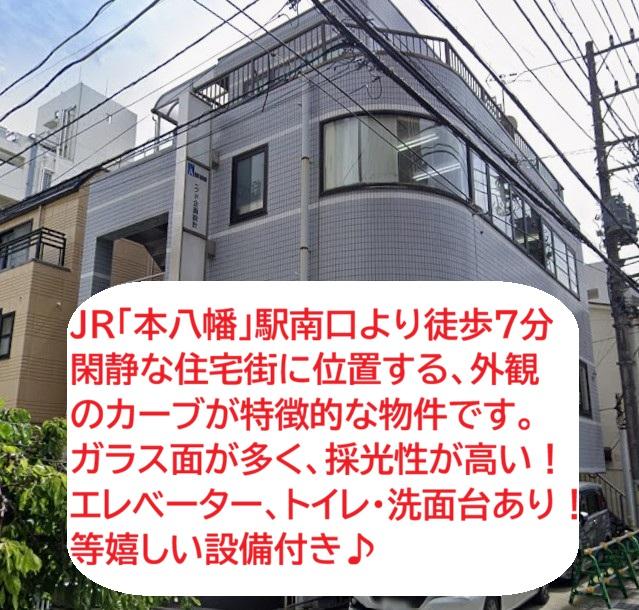 市川市南八幡4