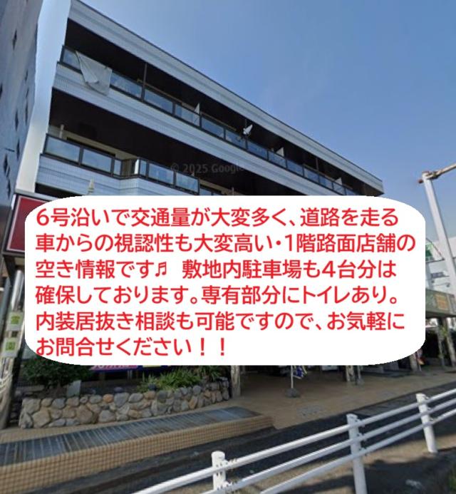 松戸市松戸