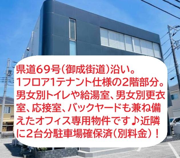 習志野市藤崎5