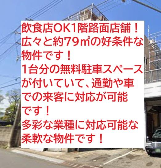 千葉市中央区亥鼻1