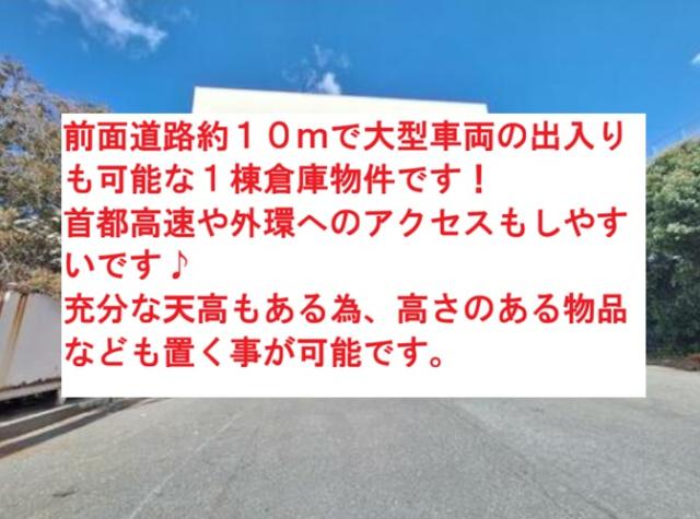 市川市本行徳