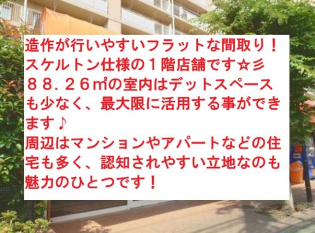 市川市市川南3