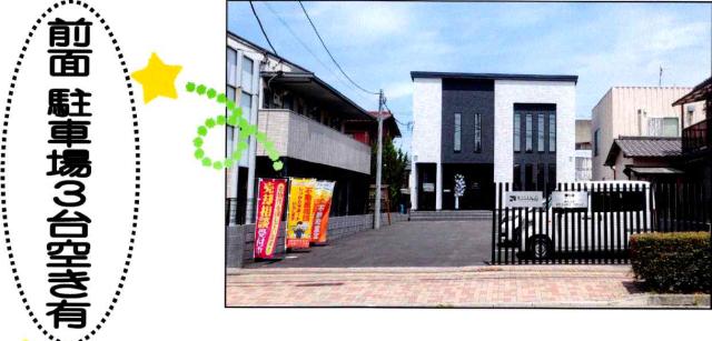 越谷市東越谷１