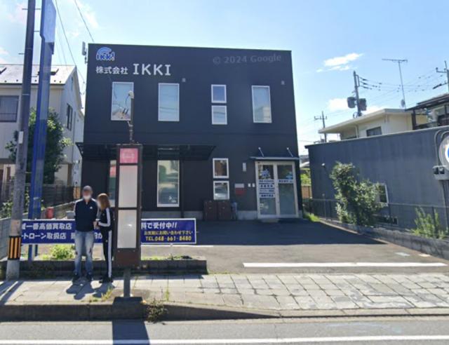 さいたま市北区東大成町１