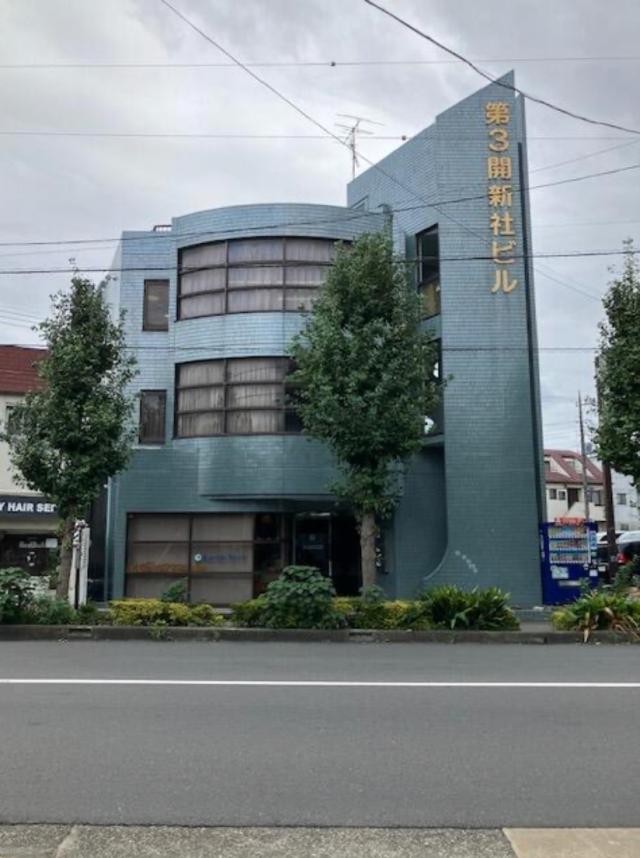 さいたま市大宮区東町１