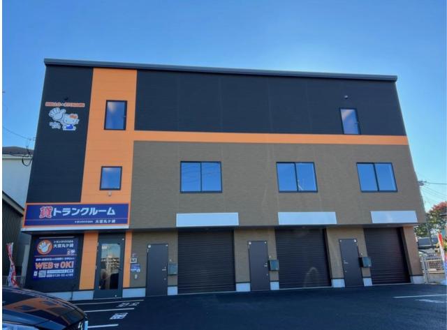 さいたま市見沼区丸ヶ崎