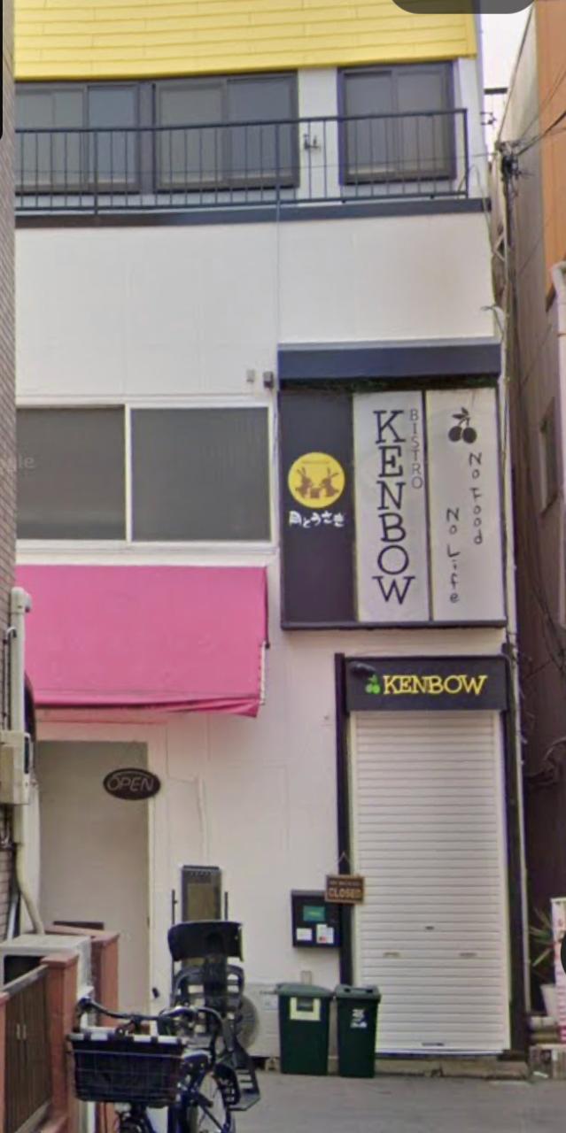 さいたま市浦和区常盤１０