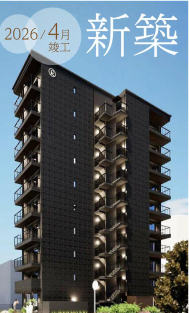 さいたま市中央区下落合