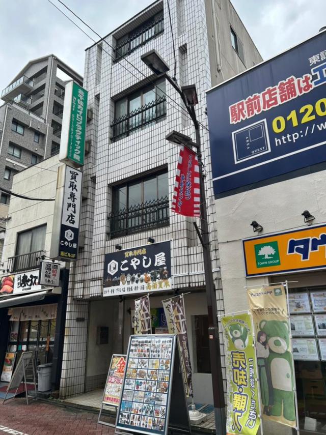 足立区千住２
