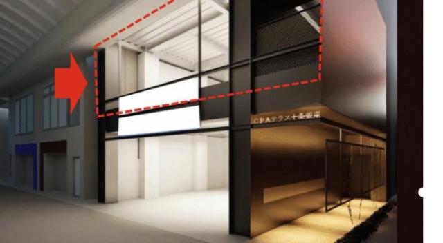 北区十条仲原1-