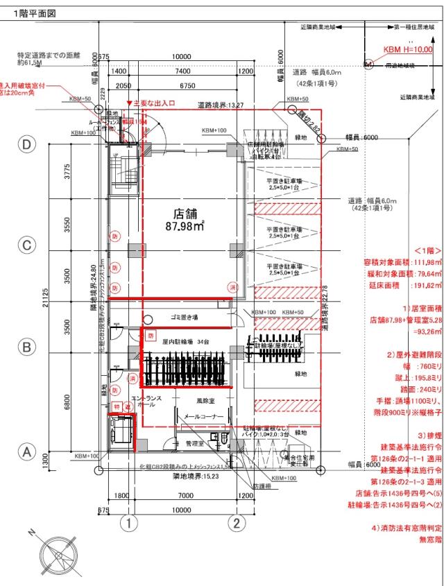 江戸川区一之江8-8-7