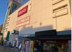 府中市本町1-