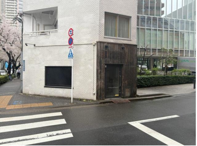 品川区西五反田2-