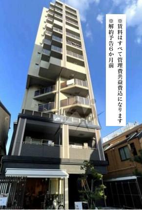 品川区北品川1-