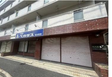 大田区萩中1-