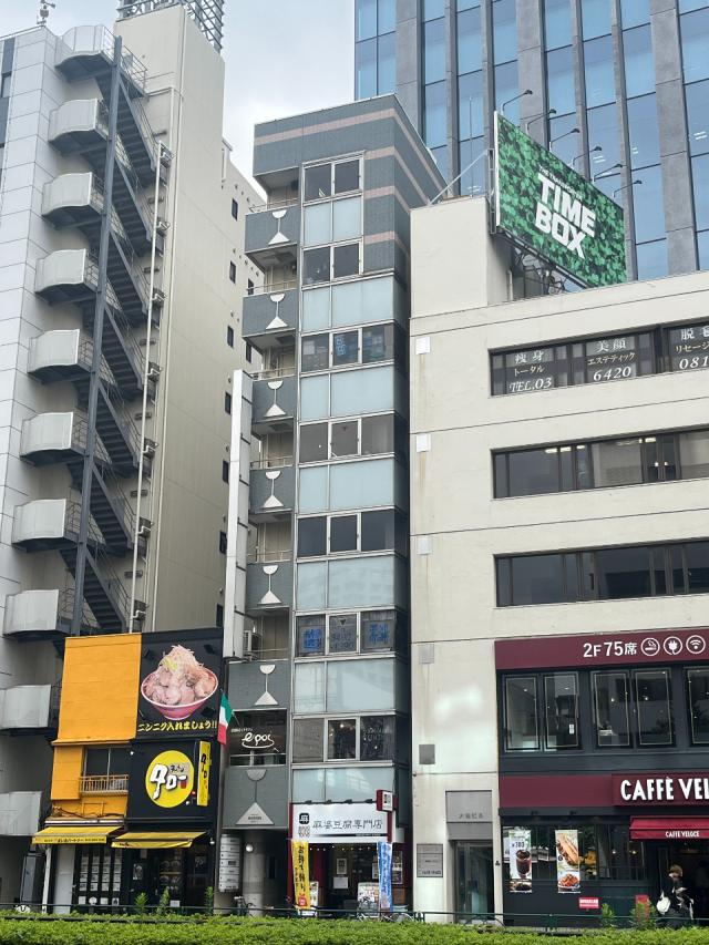 品川区五反田８