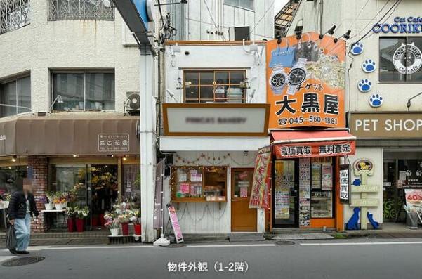 横浜市港北区日吉本町1