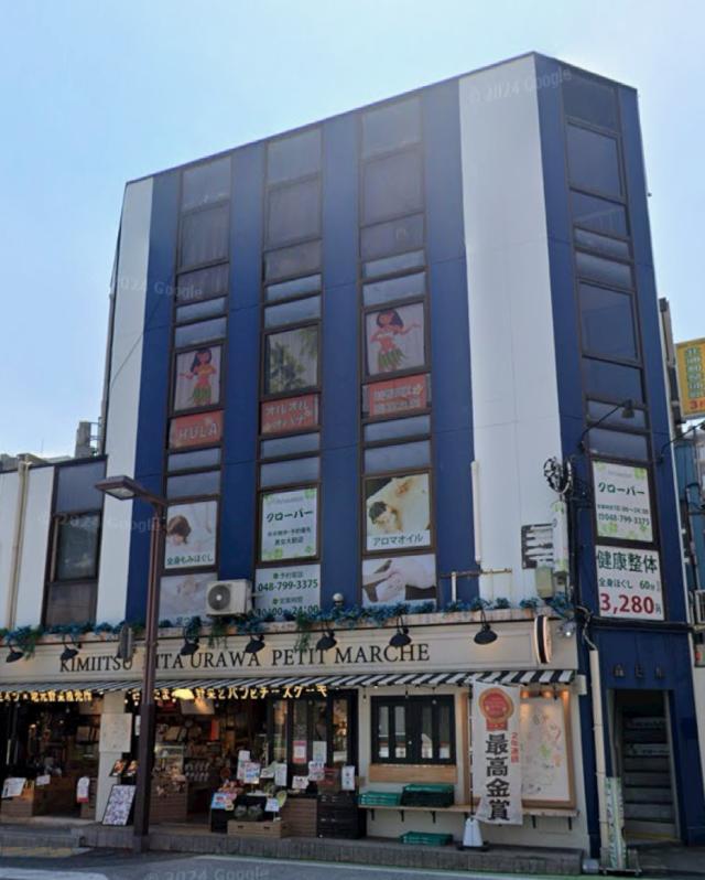 さいたま市浦和区北浦和1-2-15