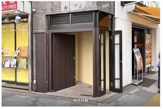 豊島区南池袋1-21-7