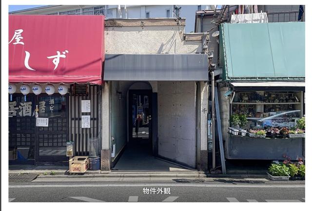 足立区千住2-10