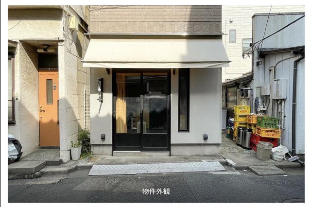 足立区千住旭町24-1