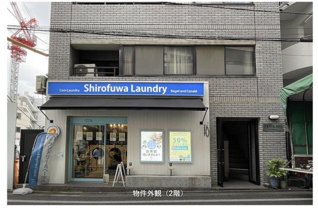 世田谷区松原2-42-15