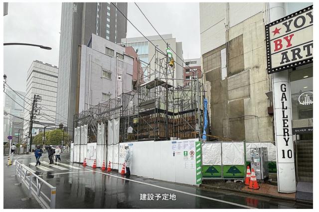 渋谷区千駄ヶ谷5-20