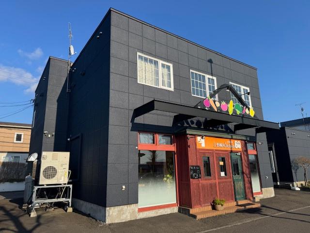 札幌市厚別区上野幌三条３
