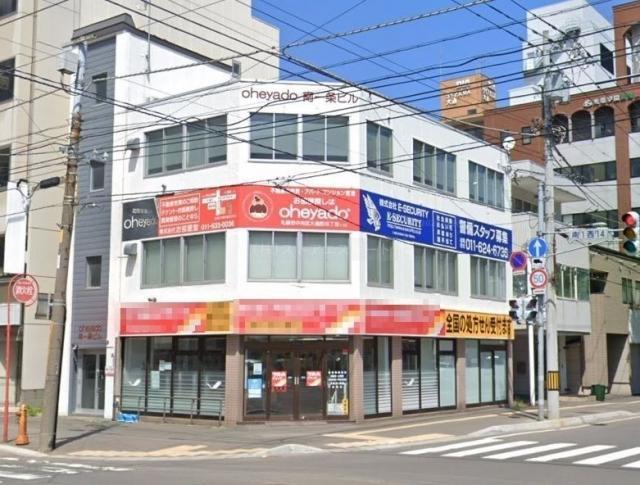 札幌市中央区南一条西14