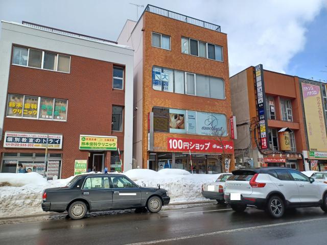 札幌市北区北二十四条西４　貸店舗一部