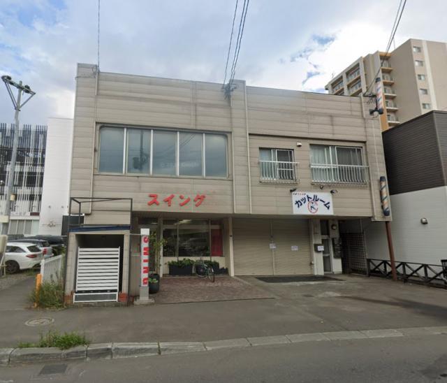 札幌市中央区南八条西１２