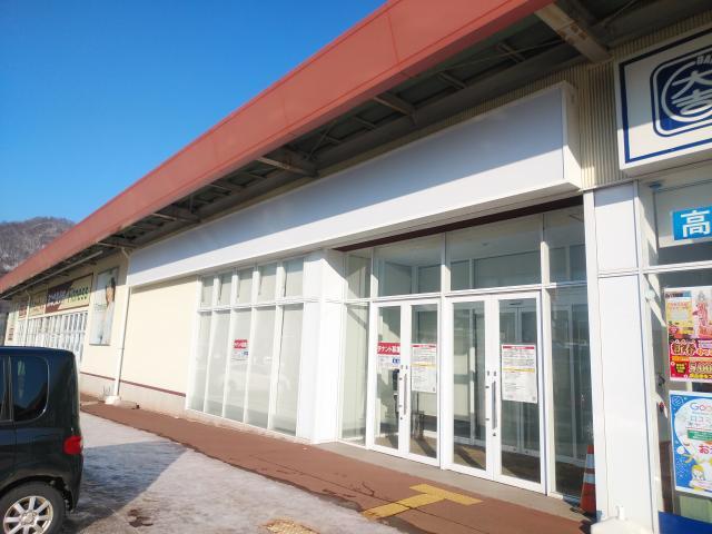 札幌市南区石山二条9