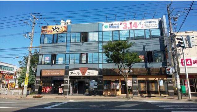 札幌市南区澄川