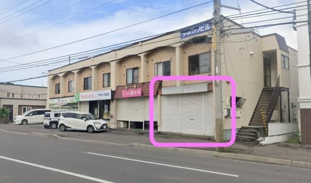 札幌市豊平区西岡三条10