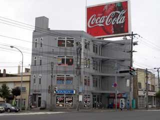 札幌市豊平区美園三条7