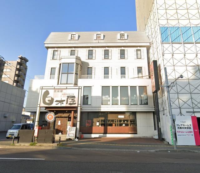 札幌市豊平区月寒中央通7