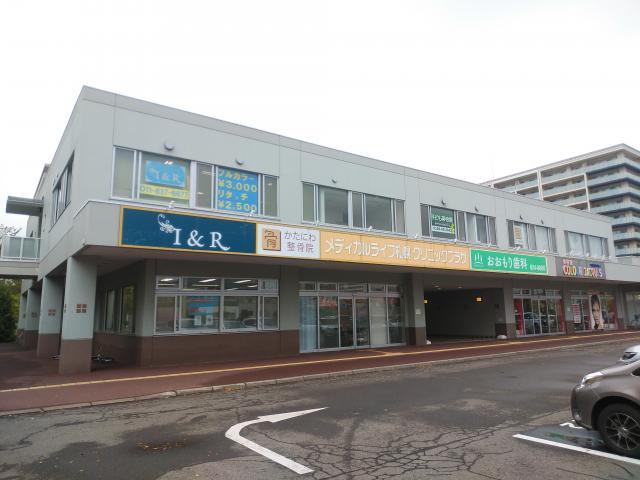 札幌市白石区東札幌一条