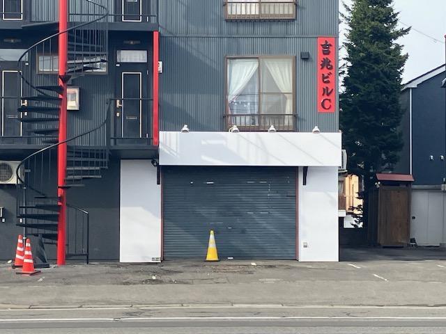 札幌市白石区川下五条3　貸店舗・事務所