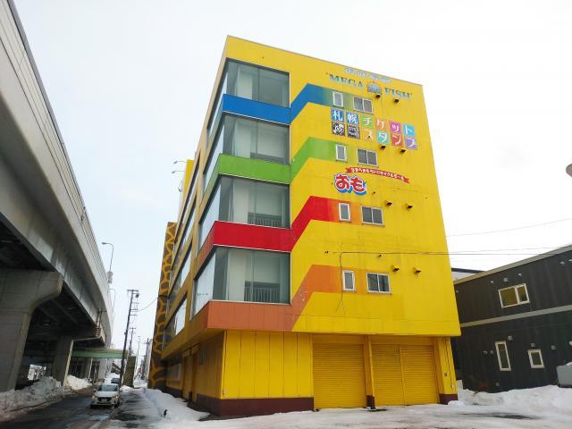札幌市東区伏古十条２