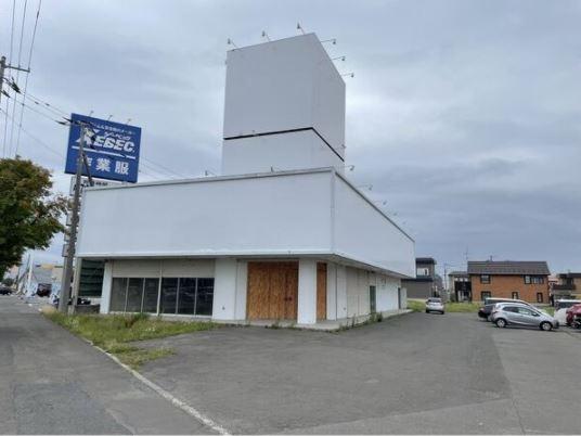 札幌市東区東雁来八条１