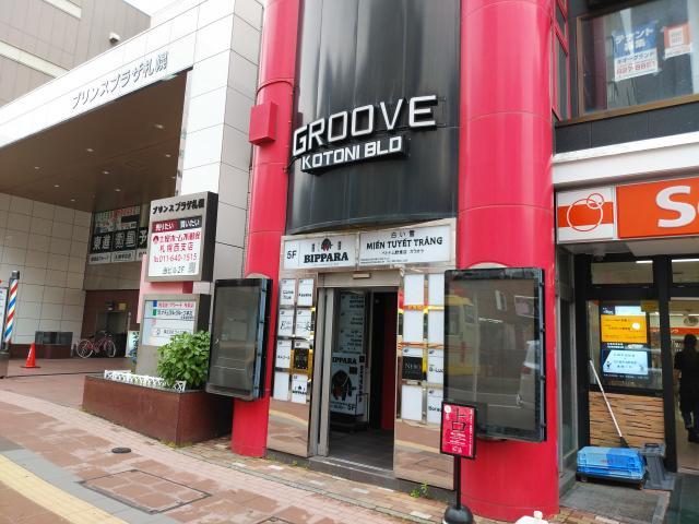 札幌市西区琴似二条2