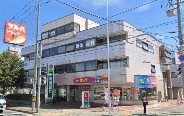 札幌市手稲区前田四条10