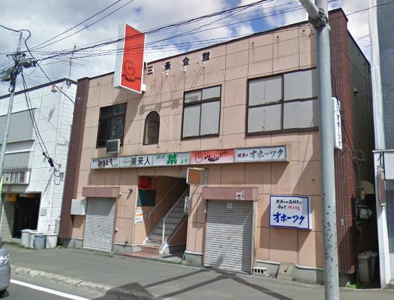 札幌市南区澄川三条２