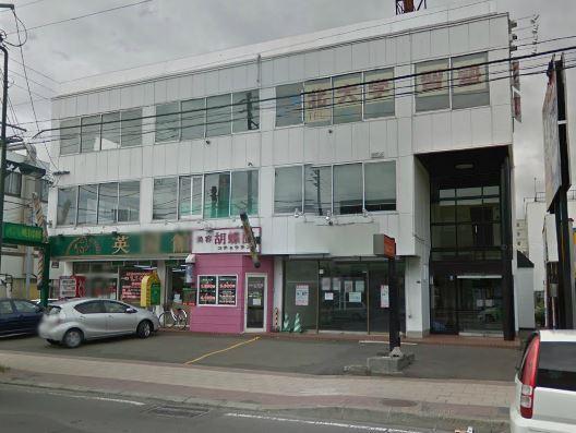 札幌市東区北四十一条東7