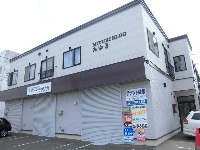 札幌市白石区菊水上町三条3