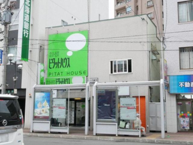 札幌市北区麻生町5