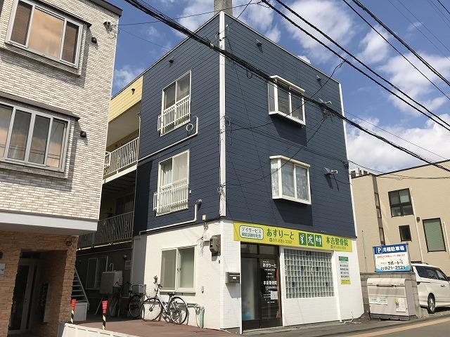 札幌市豊平区美園9条5